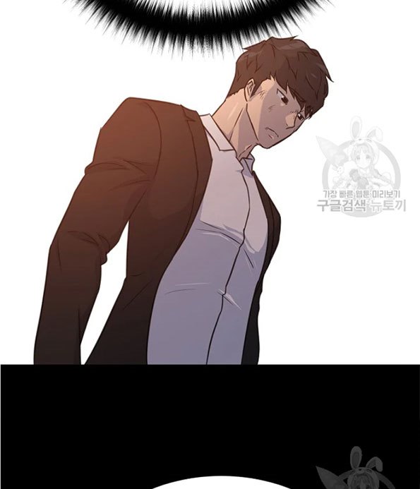Trigger Chapter 91 - halaman 55
