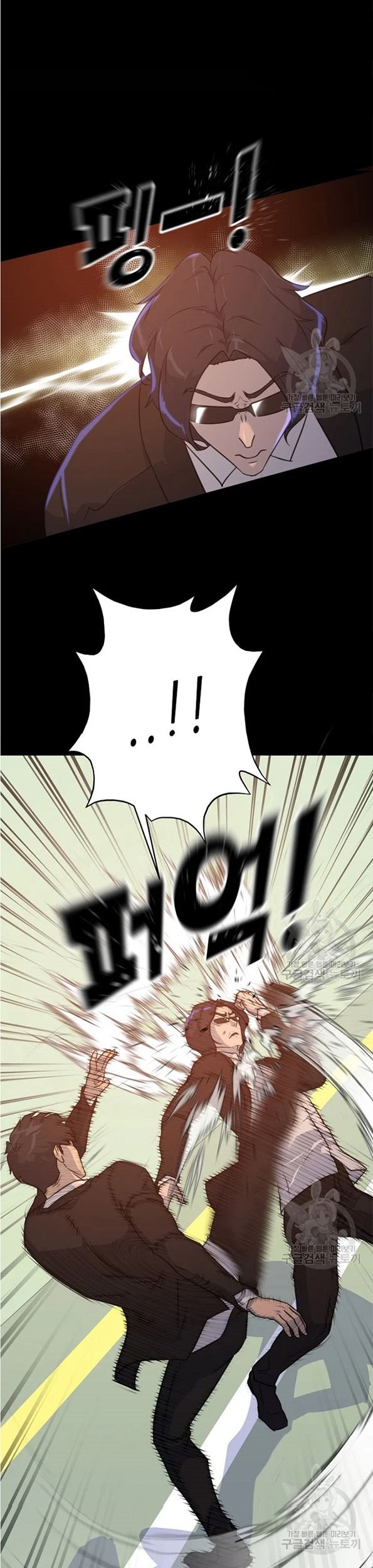 Trigger Chapter 91 - halaman 62
