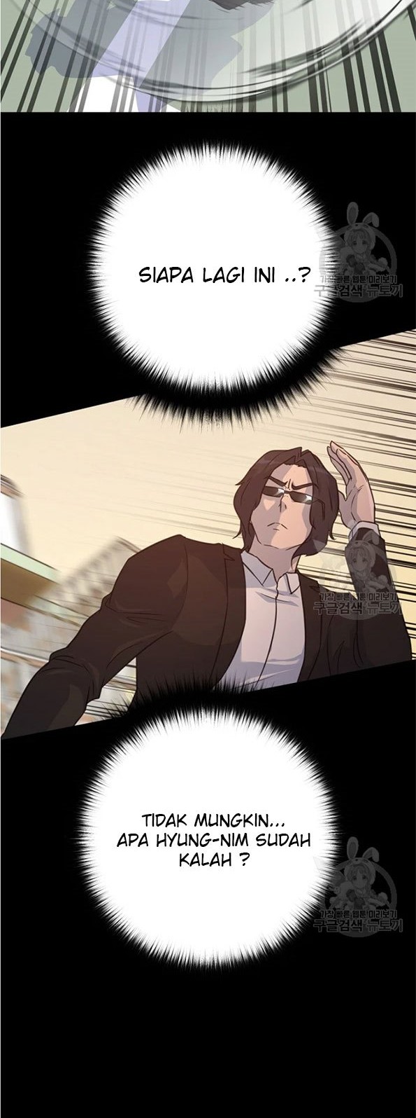 Trigger Chapter 91 - halaman 63