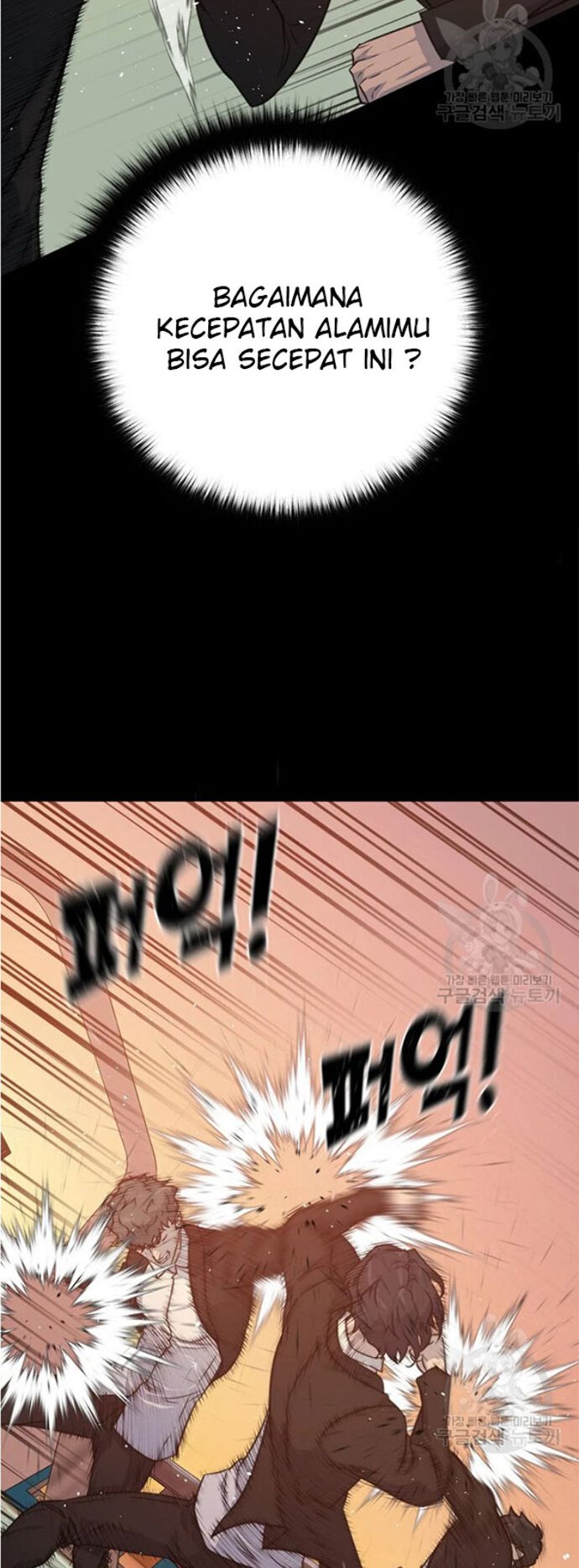 Trigger Chapter 92 - halaman 14