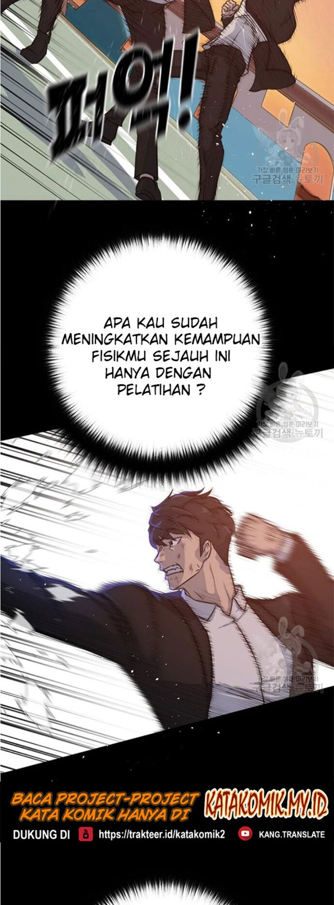 Trigger Chapter 92 - halaman 15