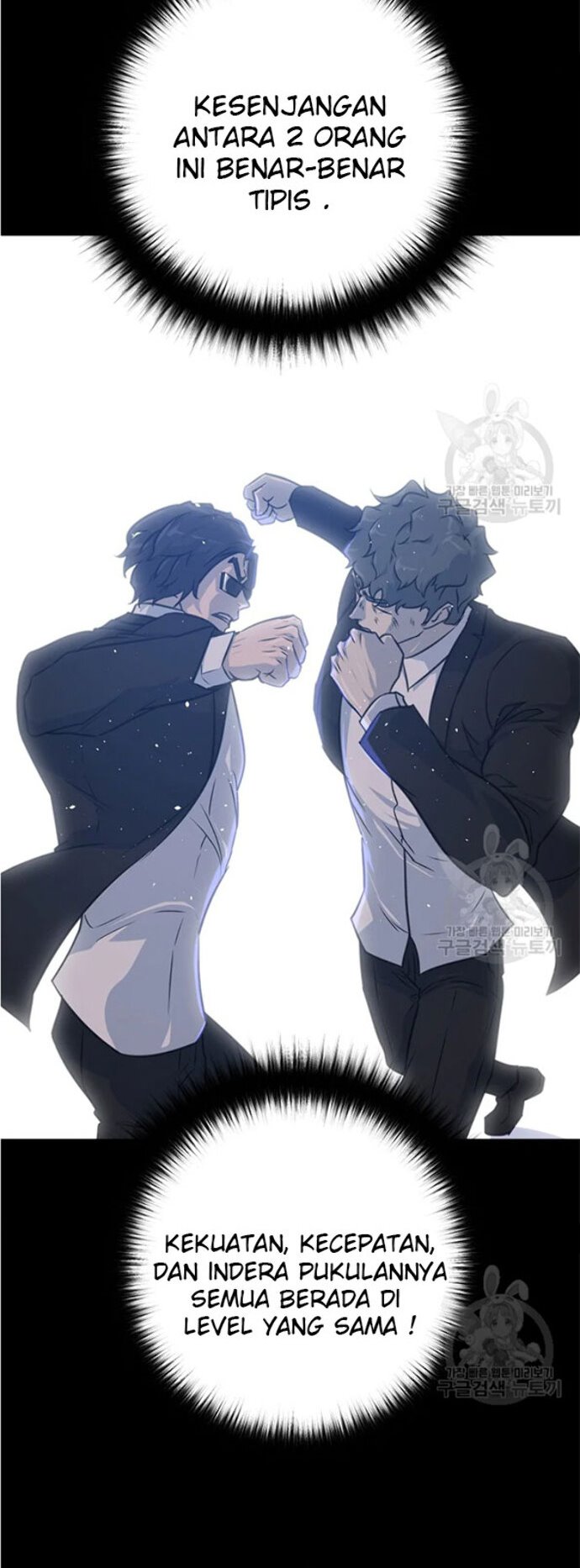 Trigger Chapter 92 - halaman 16
