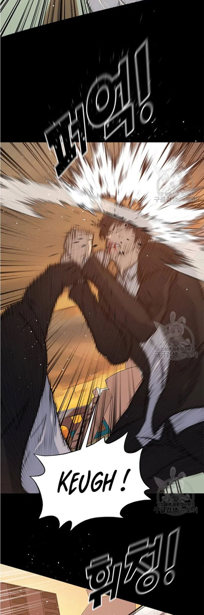 Trigger Chapter 92 - halaman 23