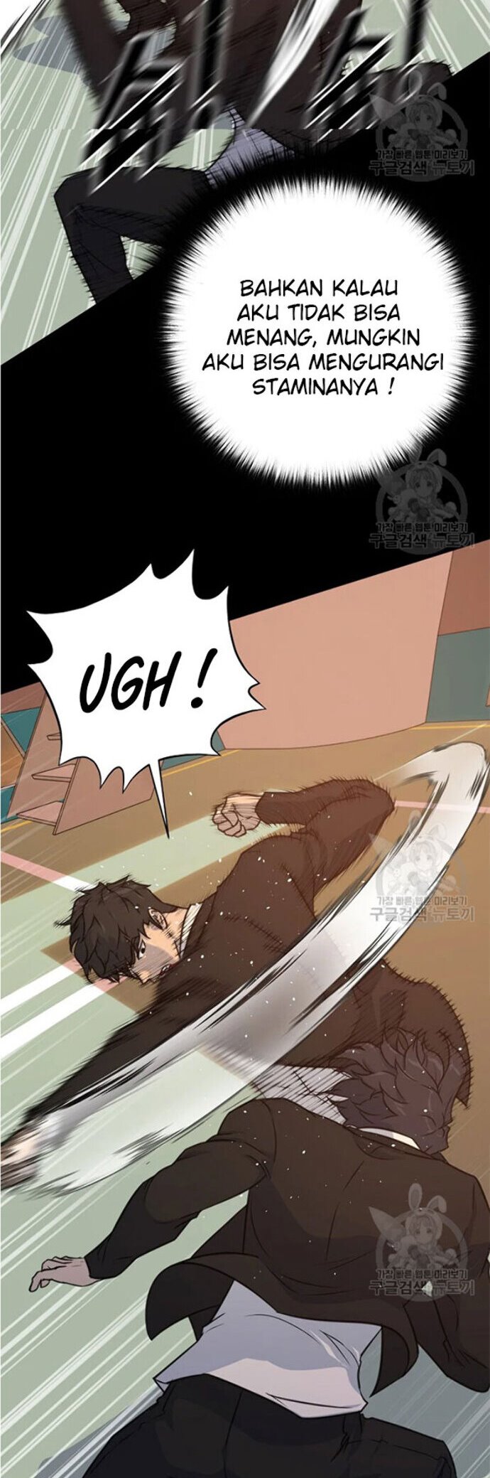 Trigger Chapter 92 - halaman 26