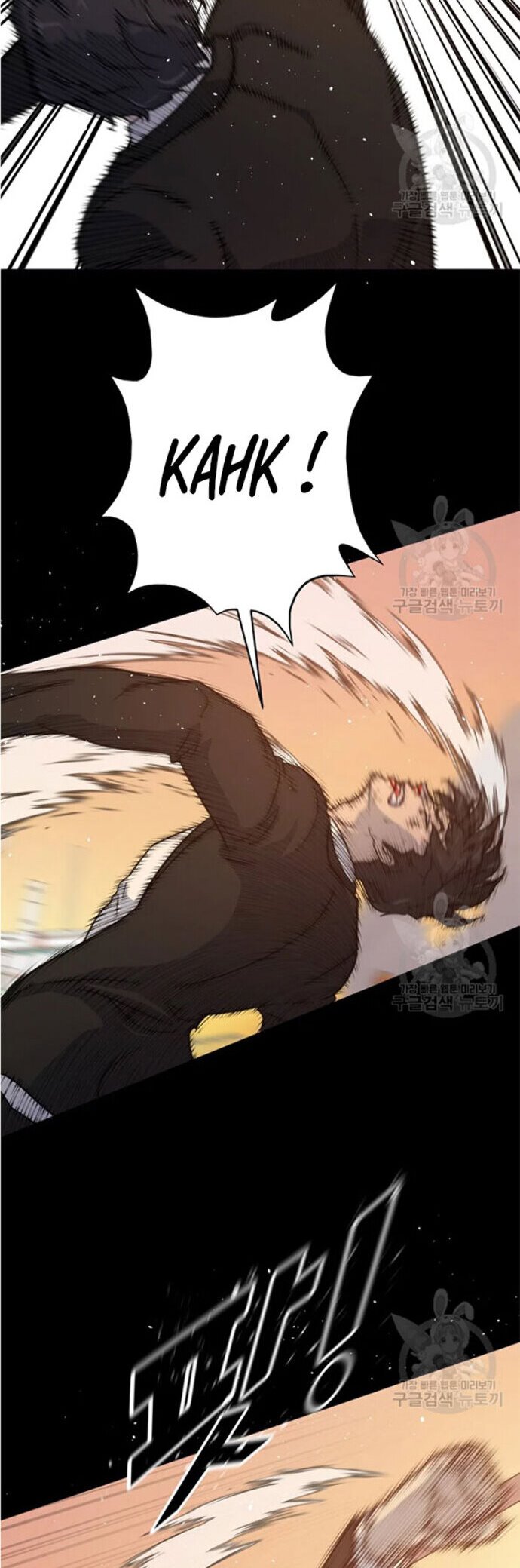 Trigger Chapter 92 - halaman 31