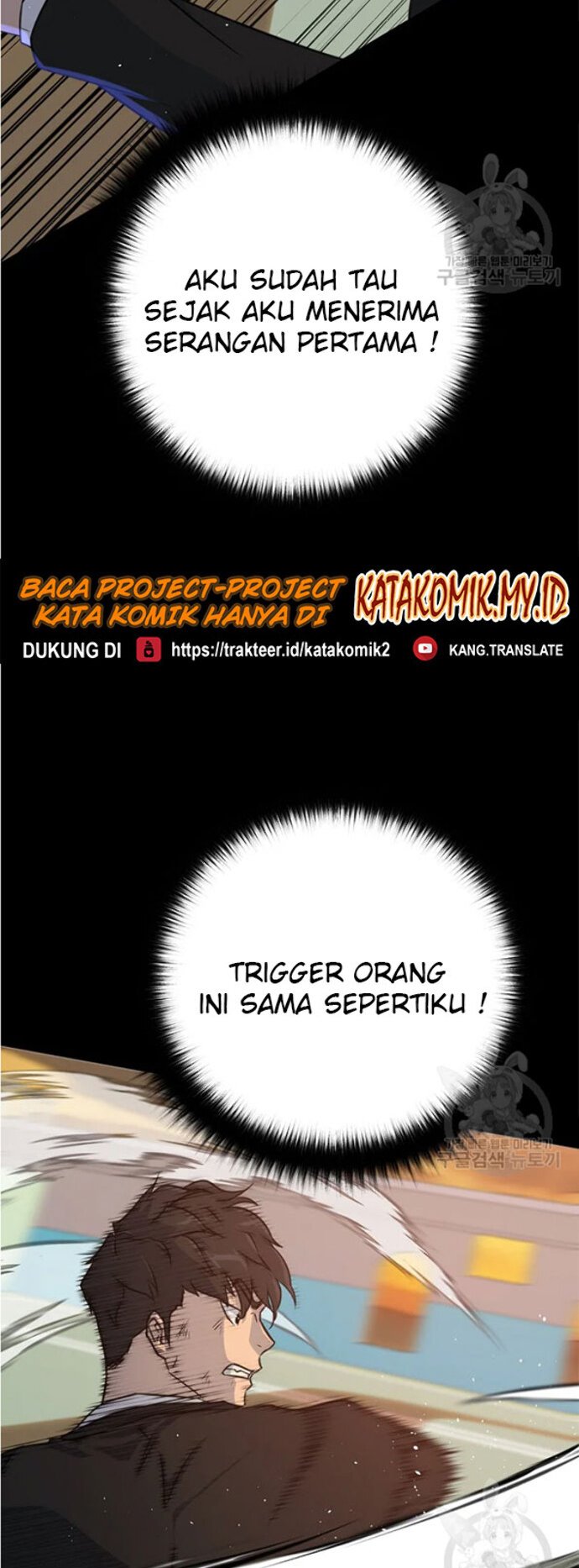 Trigger Chapter 92 - halaman 4