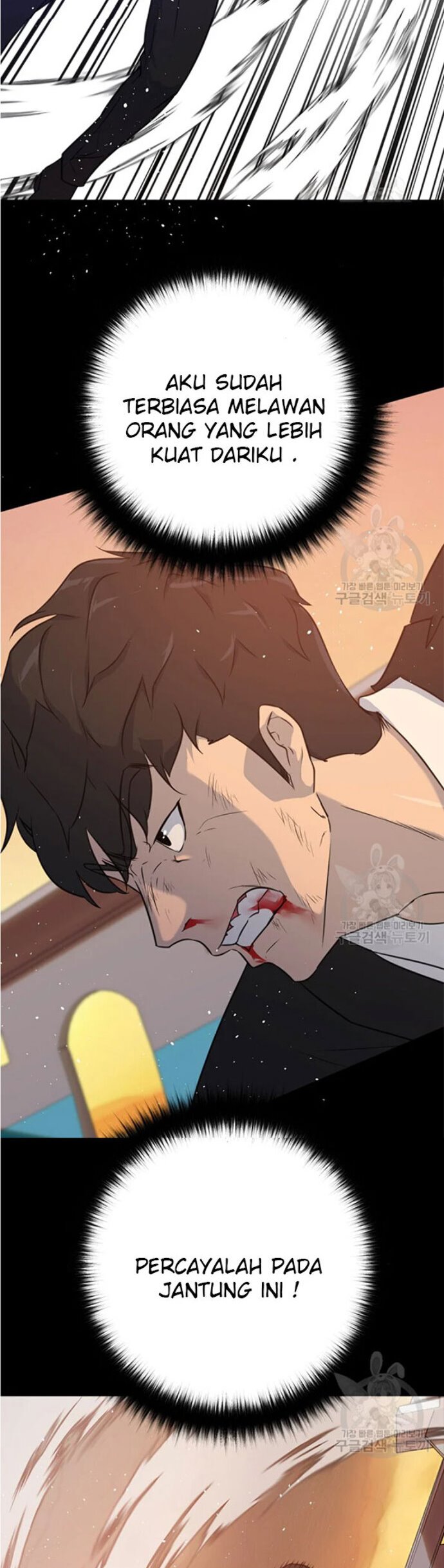 Trigger Chapter 92 - halaman 43