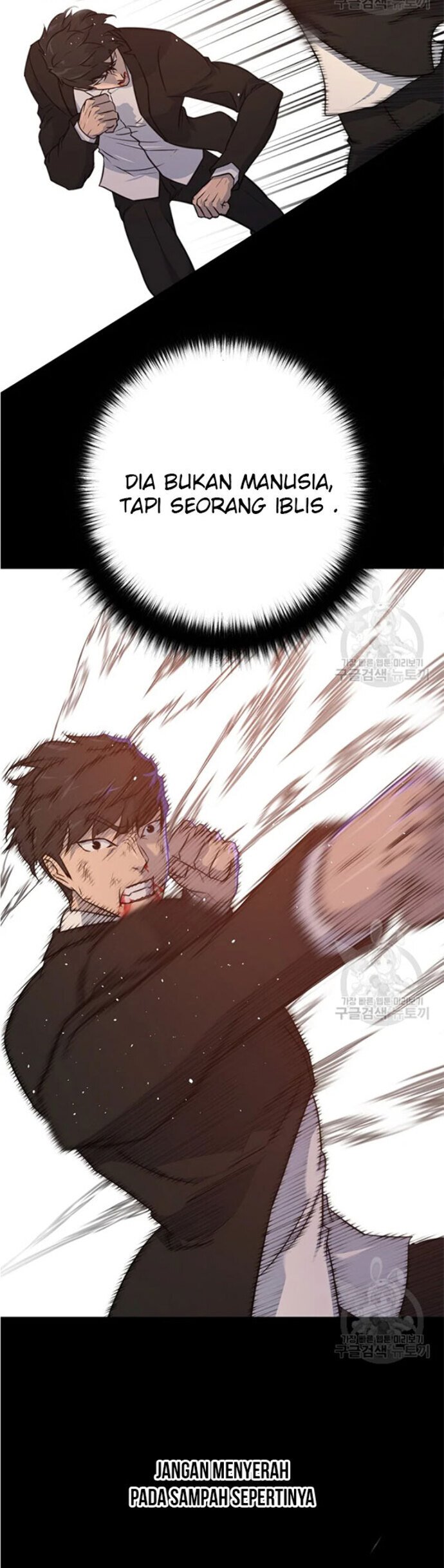 Trigger Chapter 92 - halaman 45