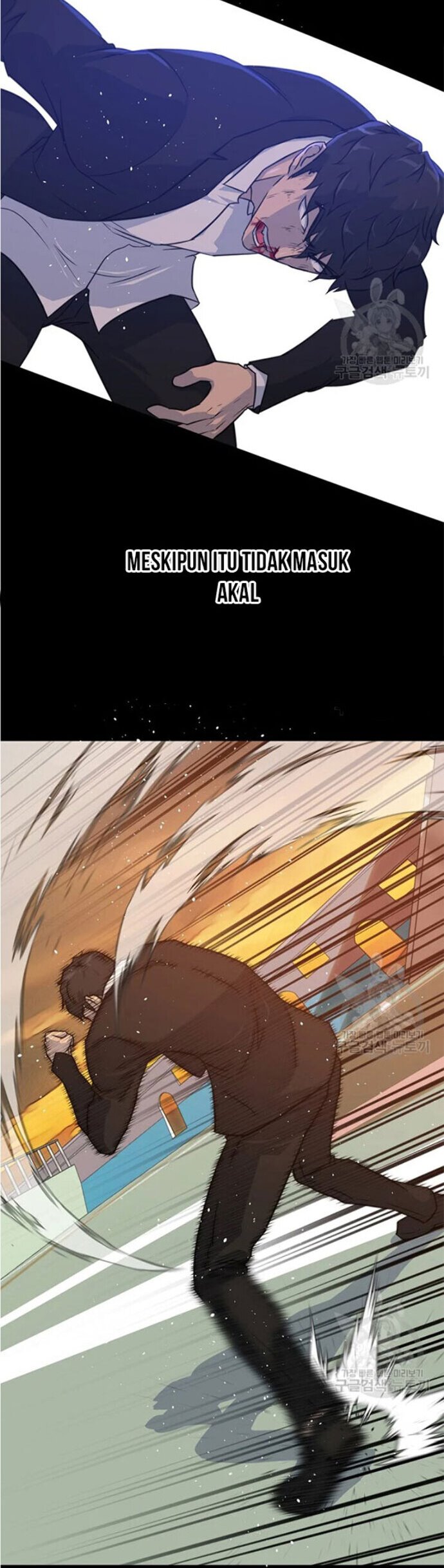 Trigger Chapter 92 - halaman 48