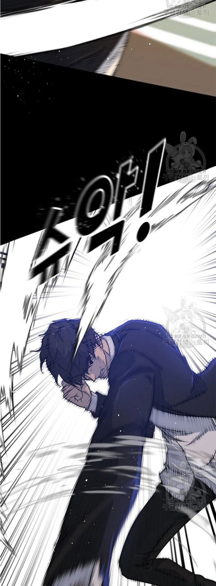 Trigger Chapter 92 - halaman 5