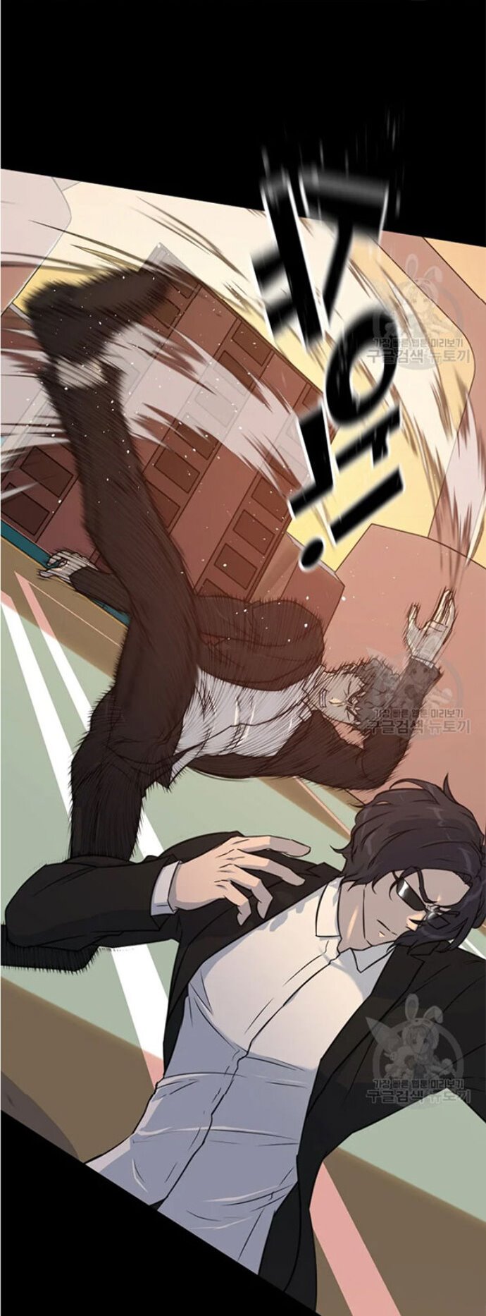 Trigger Chapter 92 - halaman 7