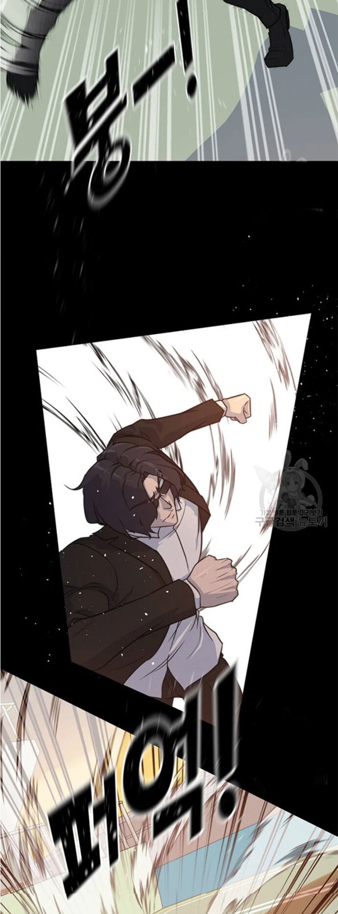 Trigger Chapter 92 - halaman 9