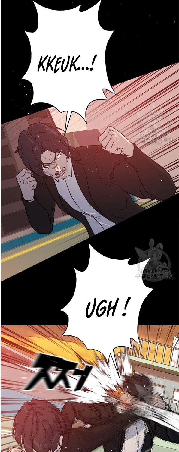 Trigger Chapter 93 - halaman 12