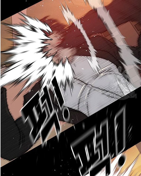 Trigger Chapter 93 - halaman 17