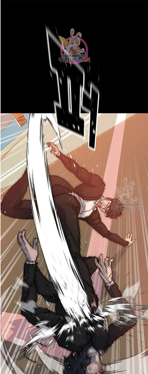 Trigger Chapter 93 - halaman 2