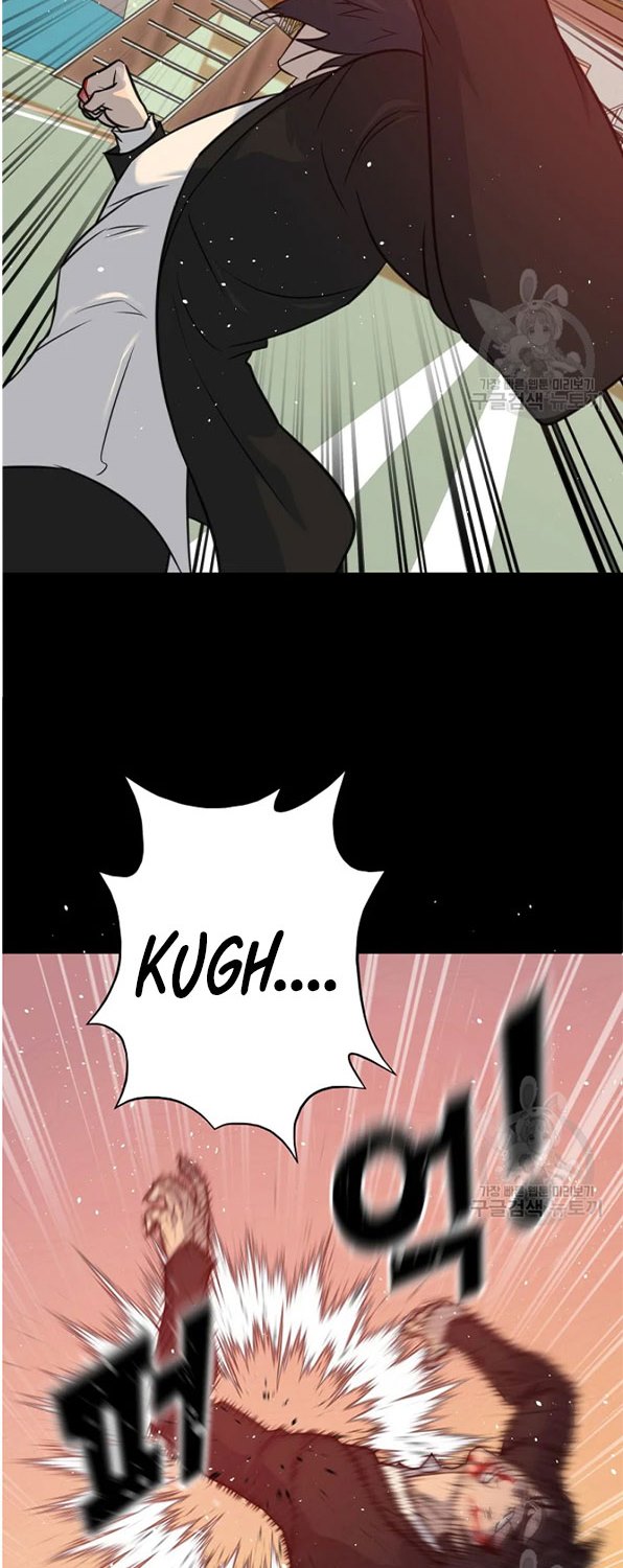 Trigger Chapter 93 - halaman 31