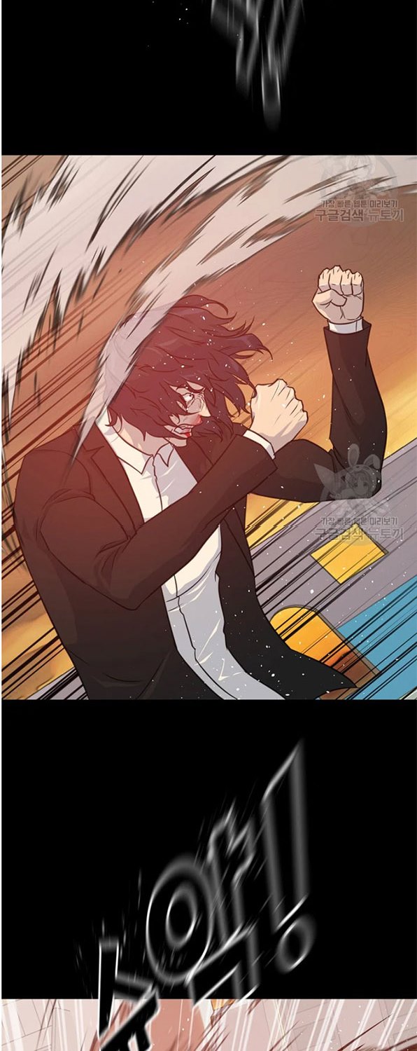 Trigger Chapter 93 - halaman 46