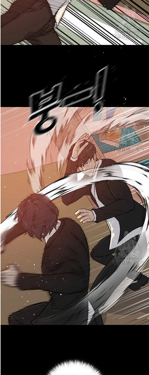 Trigger Chapter 93 - halaman 6