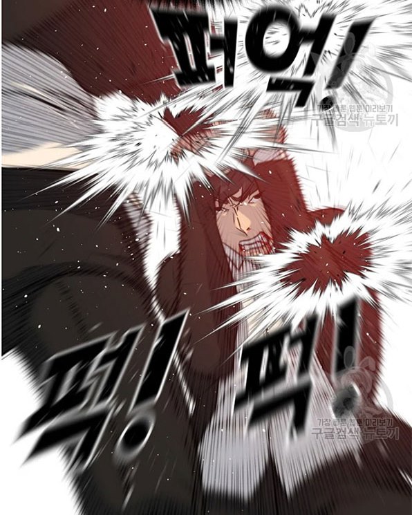 Trigger Chapter 93 - halaman 9