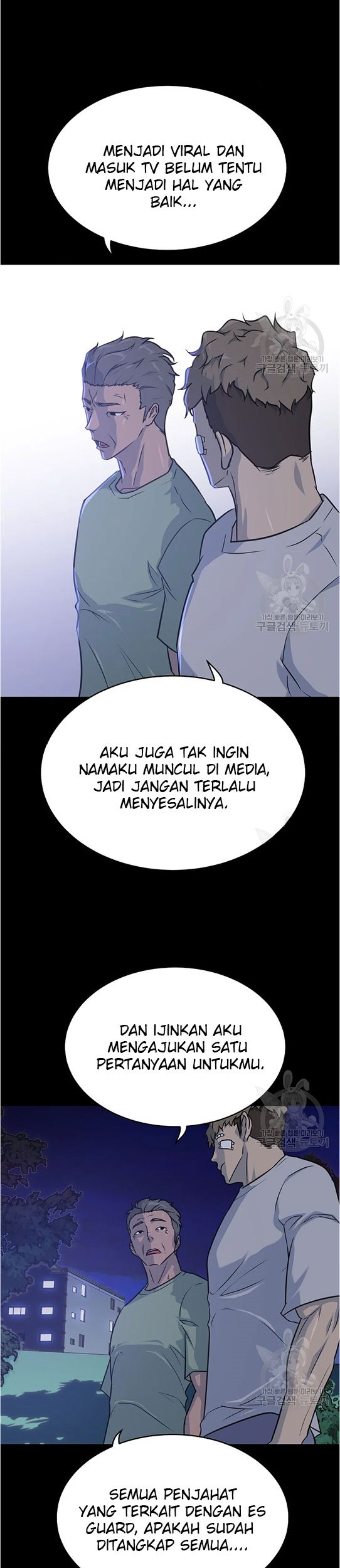 Trigger Chapter 94 - halaman 14