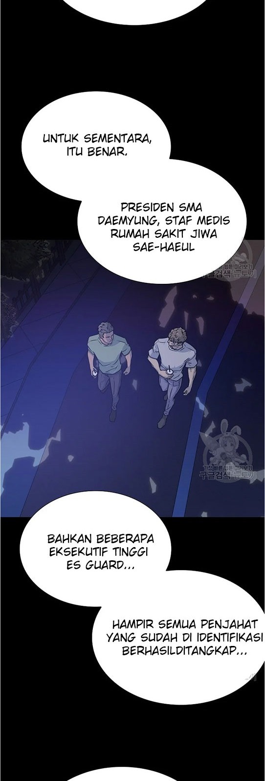 Trigger Chapter 94 - halaman 15