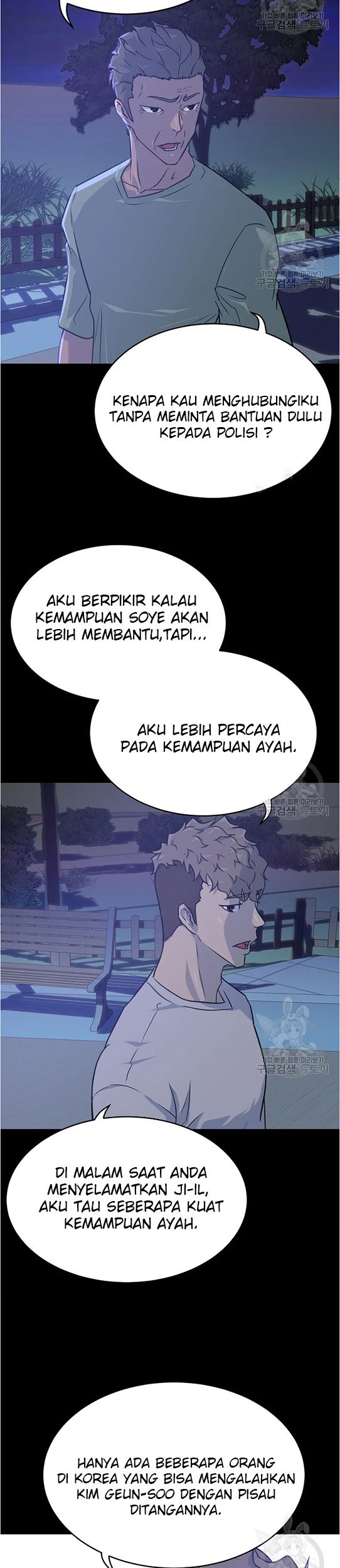 Trigger Chapter 94 - halaman 20