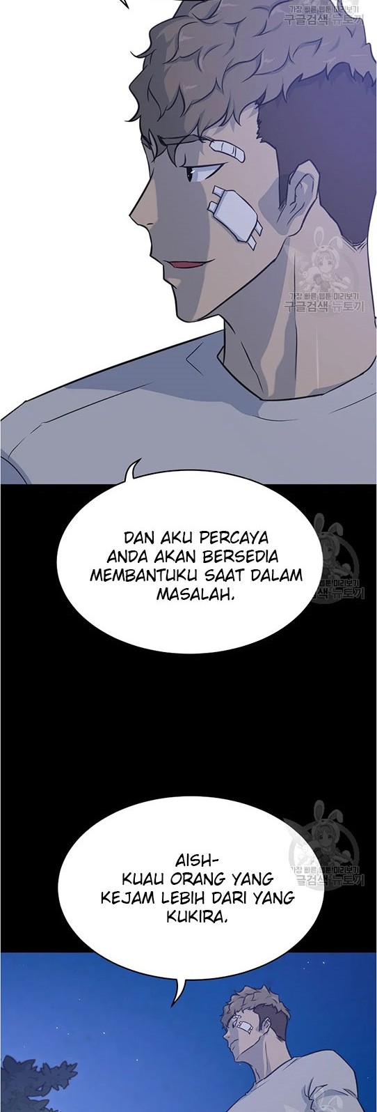 Trigger Chapter 94 - halaman 21