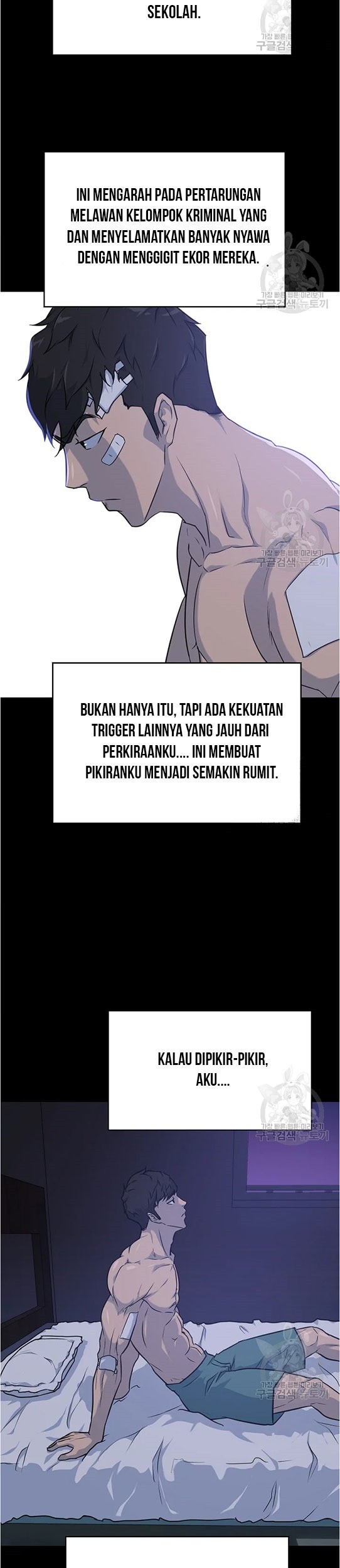 Trigger Chapter 94 - halaman 29