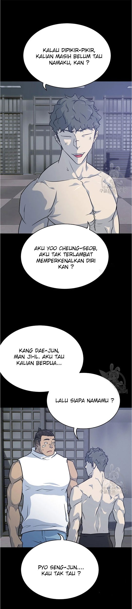 Trigger Chapter 95 - halaman 2