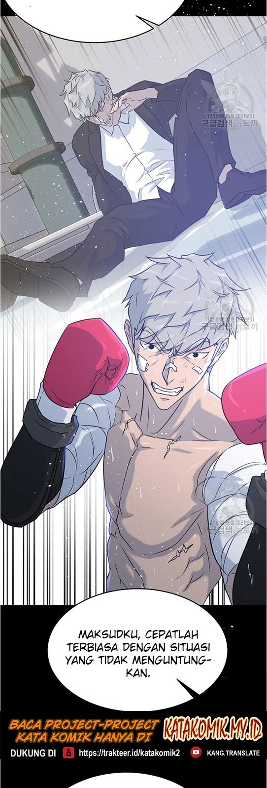 Trigger Chapter 95 - halaman 21