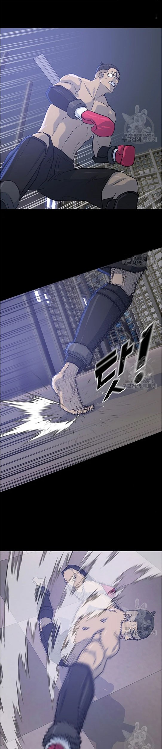 Trigger Chapter 95 - halaman 32