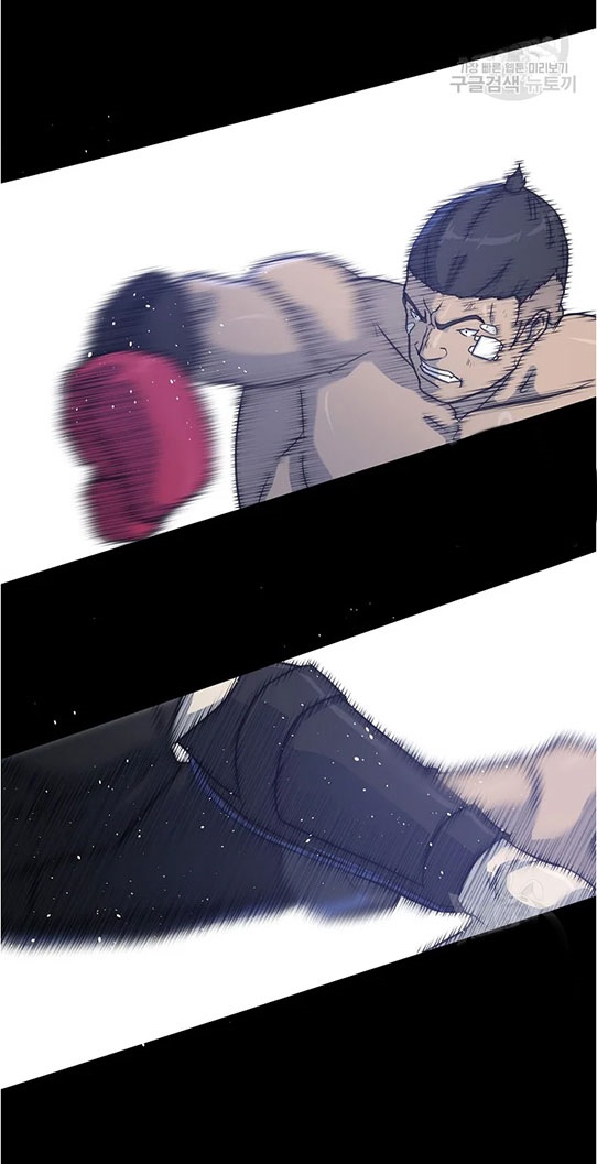 Trigger Chapter 95 - halaman 34