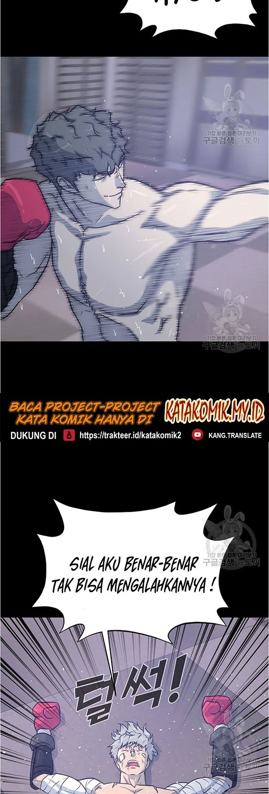 Trigger Chapter 95 - halaman 42