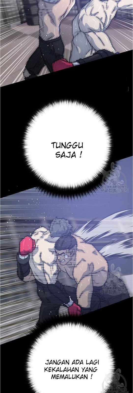 Trigger Chapter 95 - halaman 48
