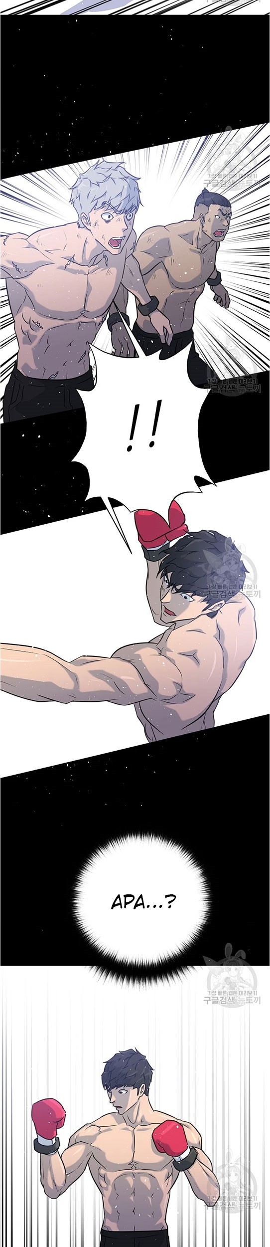 Trigger Chapter 95 - halaman 59