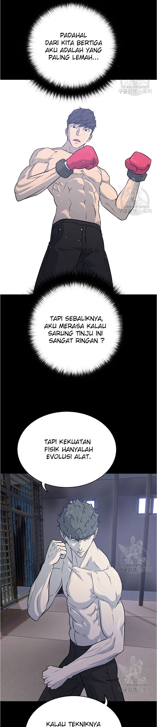 Trigger Chapter 96 - halaman 11