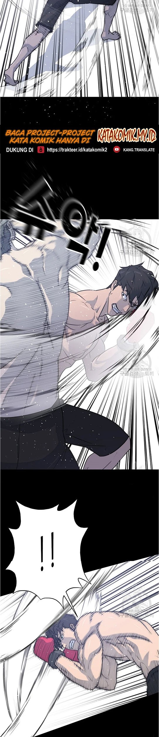 Trigger Chapter 96 - halaman 14