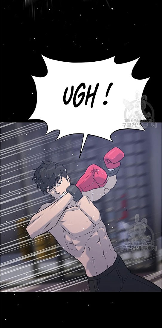 Trigger Chapter 96 - halaman 22