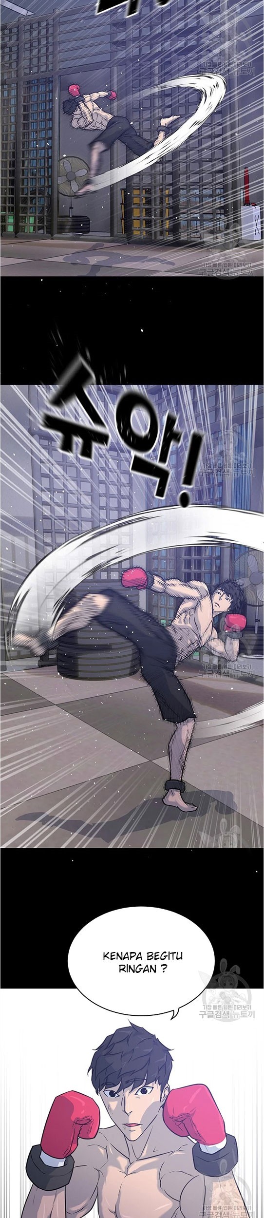 Trigger Chapter 96 - halaman 5