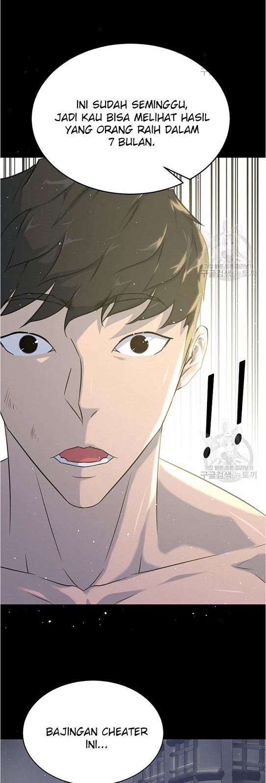 Trigger Chapter 96 - halaman 9