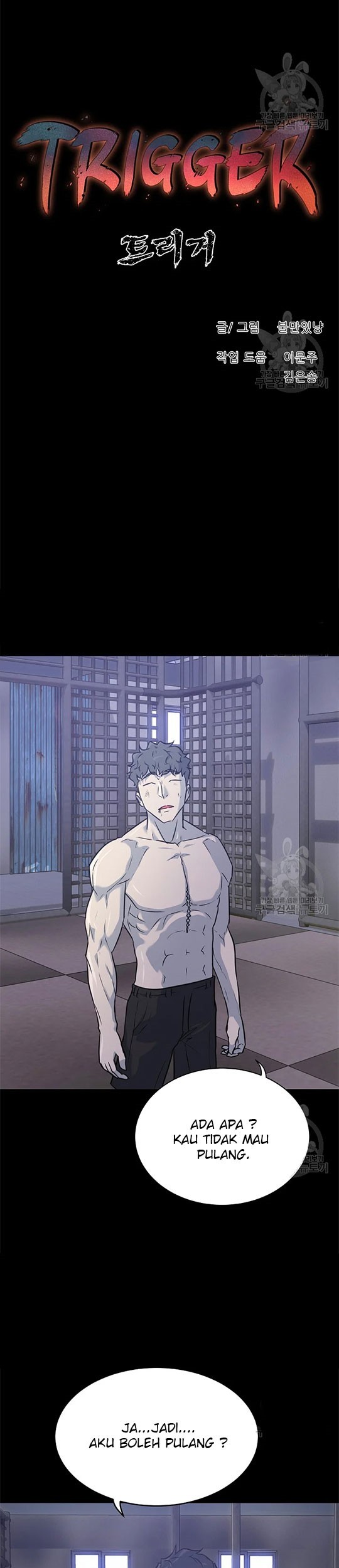 Trigger Chapter 97 - halaman 29