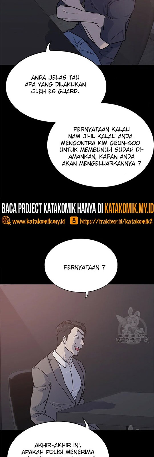 Trigger Chapter 97 - halaman 3