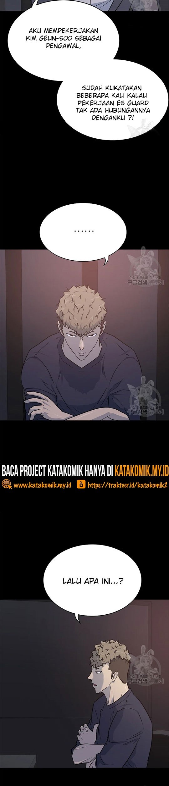 Trigger Chapter 97 - halaman 5