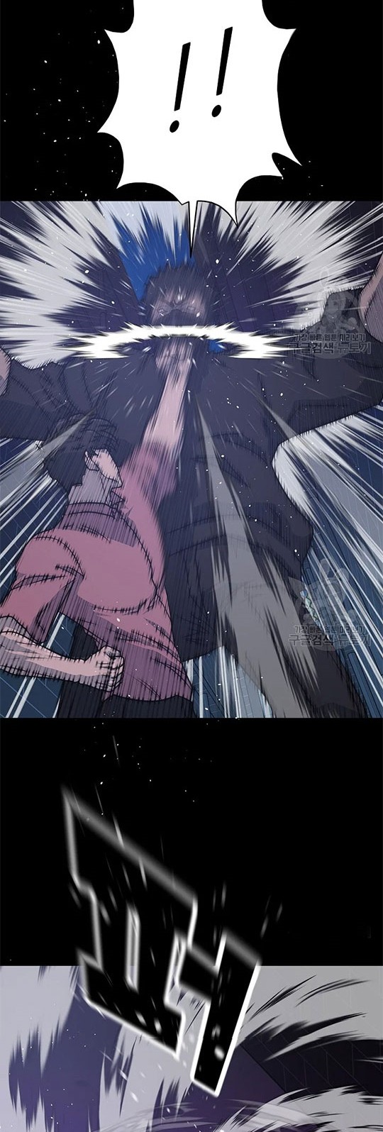 Trigger Chapter 98 - halaman 12
