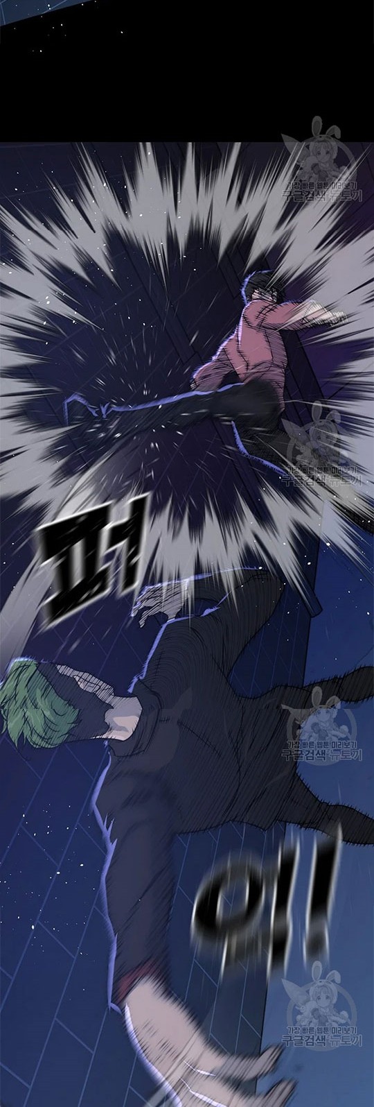 Trigger Chapter 98 - halaman 45