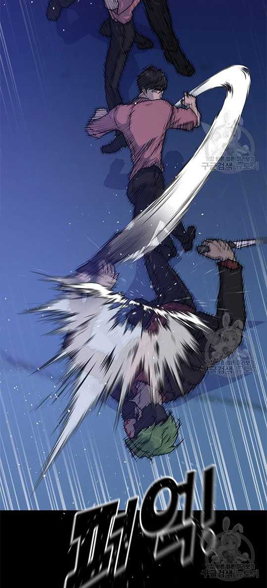 Trigger Chapter 99 - halaman 22