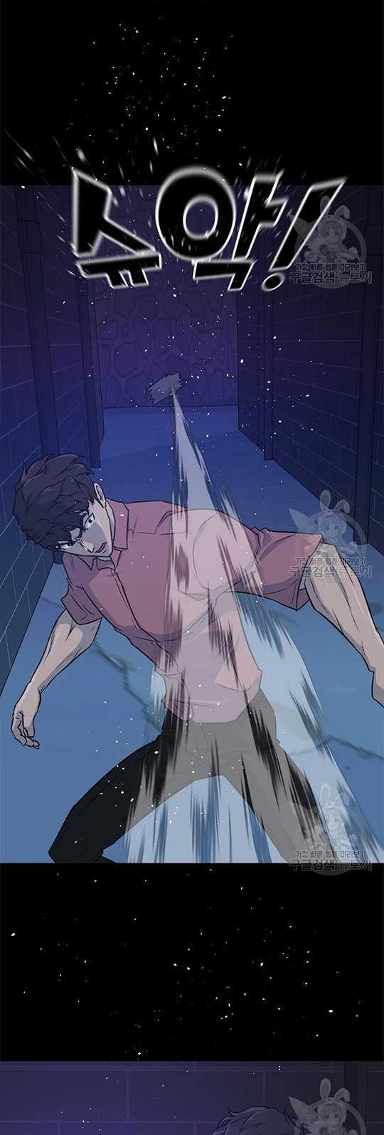 Trigger Chapter 99 - halaman 42