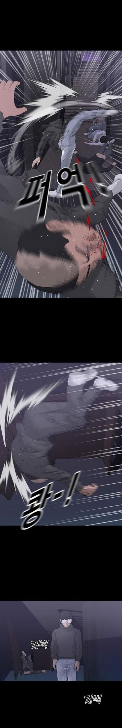 Trigger Chapter 10 - halaman 10
