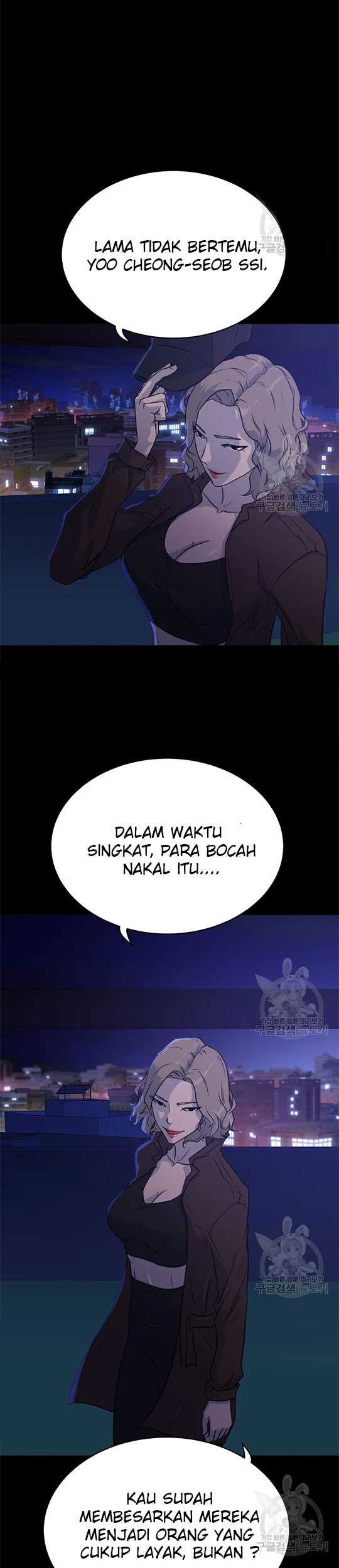 Trigger Chapter 100 - halaman 17