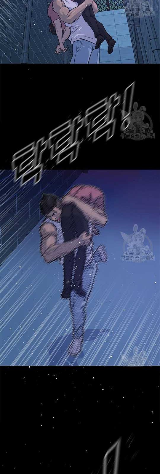 Trigger Chapter 100 - halaman 21